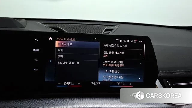 BMW iX1 (U11) id 3341659 из Кореи 7