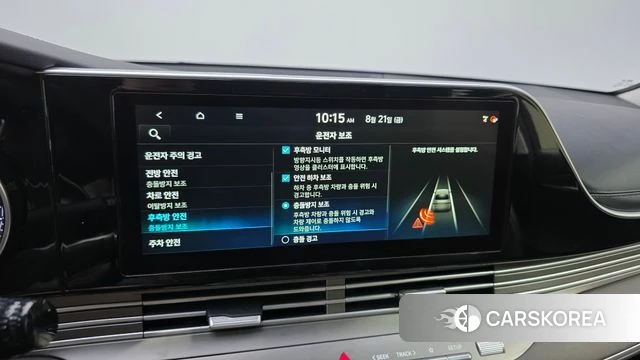 Hyundai The New Grandeur IG id 4722045 из Кореи 7