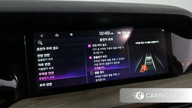 Kia Mohave Master id 3954215 из Кореи 7