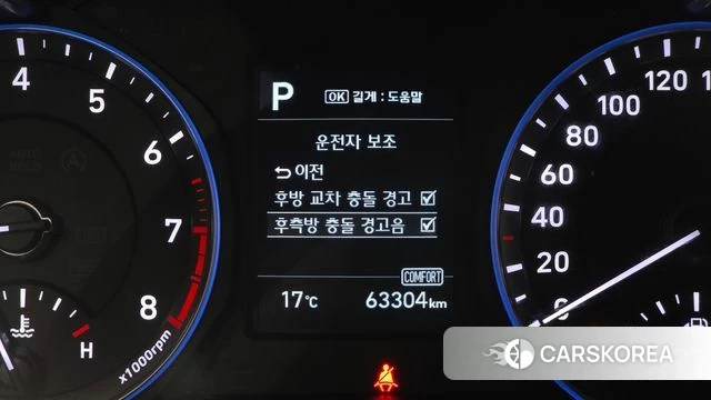 Hyundai Kona id 3880049 из Кореи 7