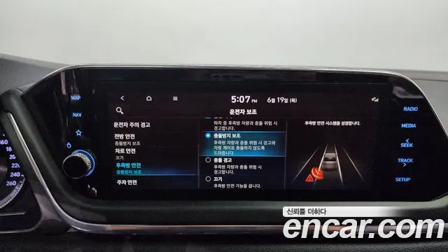 Hyundai Sonata (DN8) id 2839707 из Кореи 7