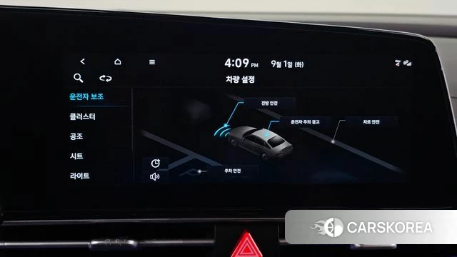 Hyundai Avante (CN7) id 4754015 из Кореи 7