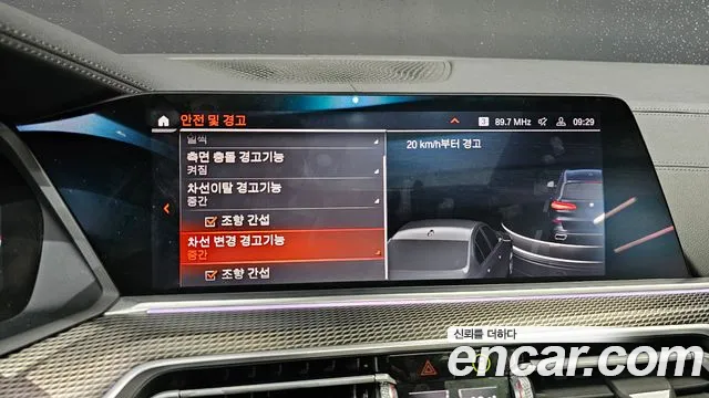 BMW X5 (G05) id 2854997 из Кореи 7