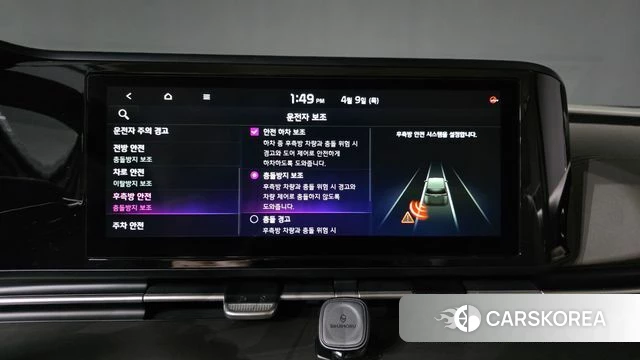 Kia Carnival 4th generation id 3910901 из Кореи 7