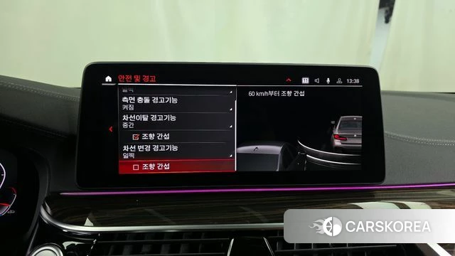 BMW 5 Series (G30) id 3871696 из Кореи 7