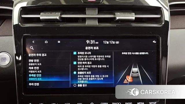 Hyundai Tucson (NX4) id 3473246 из Кореи 7