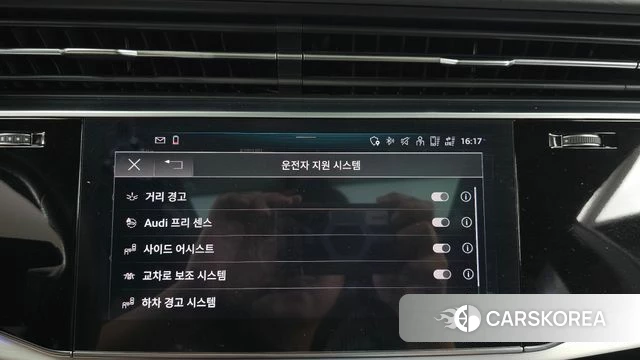 Audi Q8 (4M) id 4567701 из Кореи 7
