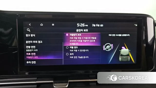 Kia Carnival 4th generation id 3752748 из Кореи 7