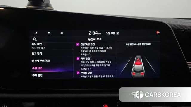 Kia Di All New Niro EV id 4292546 из Кореи 7