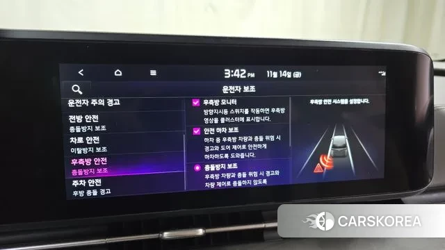 Kia Carnival 4th generation id 3366135 из Кореи 7