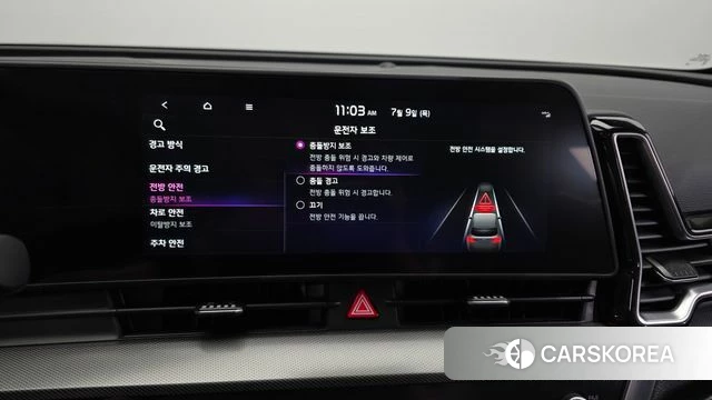 Kia Sportage 5th Generation Hybrid id 4567356 из Кореи 7
