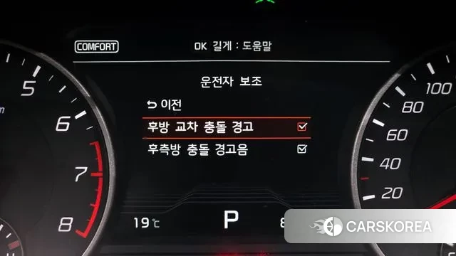 Kia Stinger id 3362877 из Кореи 7