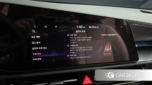 Kia Di Ol Nu Niro id 4734714 из Кореи 7