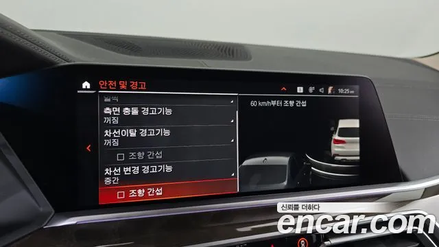 BMW X5 (G05) id 2702898 из Кореи 7