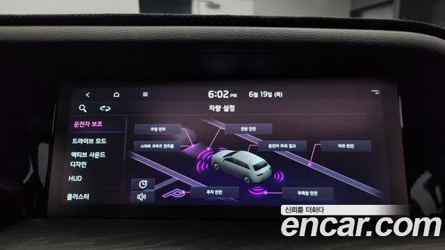 Kia Mohave Master id 2837397 из Кореи 7