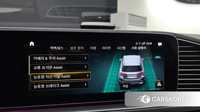 Mercedes-Benz GLE-Class W167 id 3053965 из Кореи 7