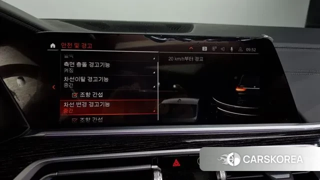 BMW X7 (G07) id 3458349 из Кореи 7