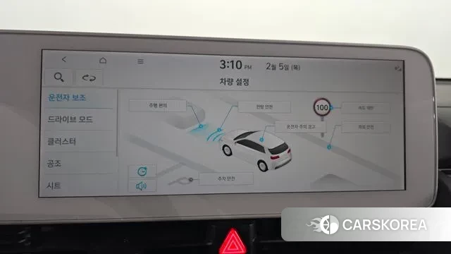 Hyundai Ionic 5 id 3660304 из Кореи 7