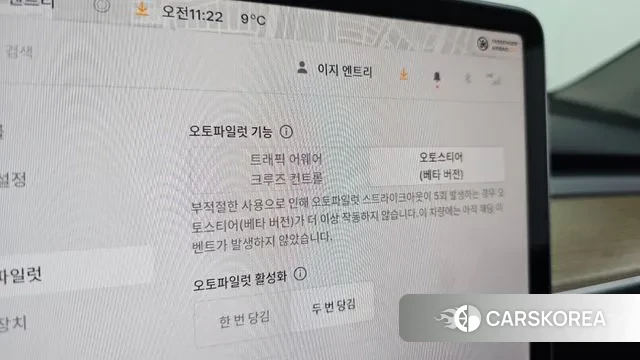 Tesla Model Y id 3555095 из Кореи 7