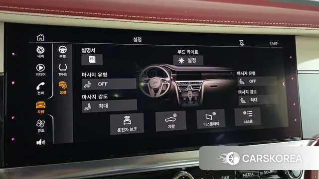 Bentley Flying Spur 3rd Generation id 3549833 из Кореи 7