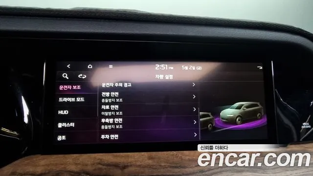 Kia Mohave Master id 2691481 из Кореи 7