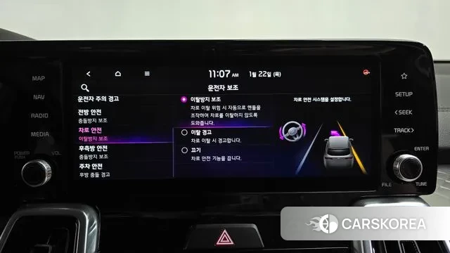 Kia Sorento 4th Generation id 3610725 из Кореи 7