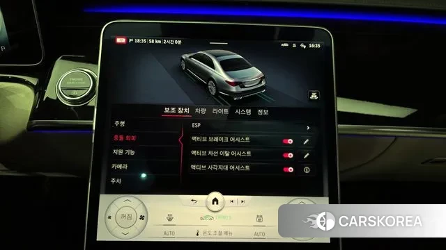 Mercedes-Benz S-Class W223 id 3640334 из Кореи 7