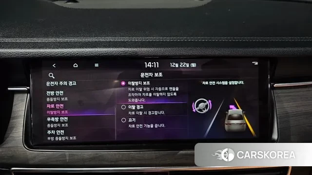 Kia K7 Premier id 3504381 из Кореи 7