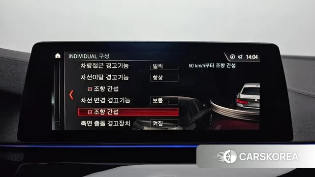 BMW 5 Series (G30) id 3489563 из Кореи 7