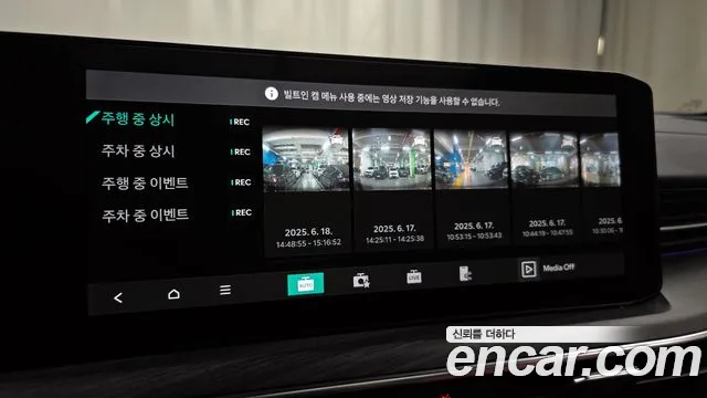 Kia The New K5 Hybrid 3rd generation id 2831982 из Кореи 7