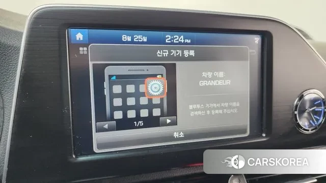 Hyundai Grandeur IG id 3071989 из Кореи 7