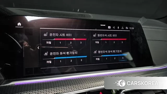 BMW X5 (G05) id 3468940 из Кореи 7