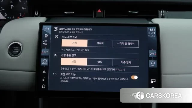 Land Rover Discovery Sports 2nd Generation id 3706465 из Кореи 7