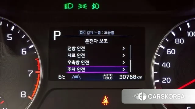 Kia The New K3 2nd generation id 3752977 из Кореи 7