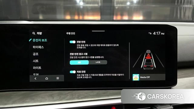 Kia The New Sorento 4th Generation id 3914697 из Кореи 7