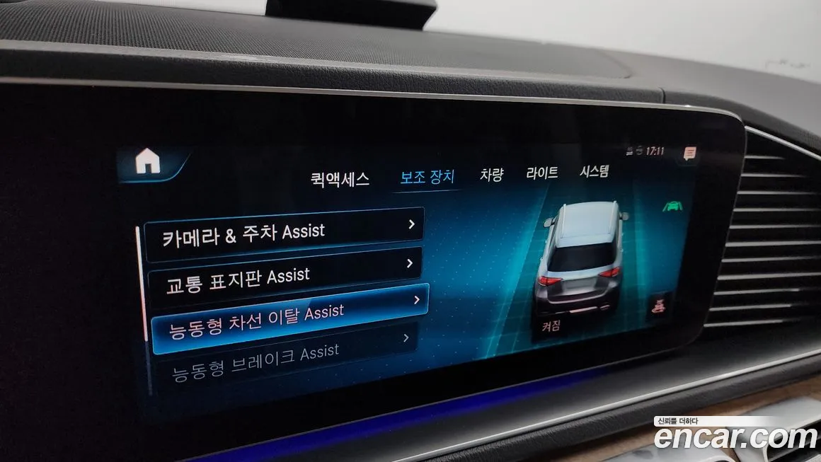 Mercedes-Benz GLE-Class W167 id 1758195 из Кореи 7