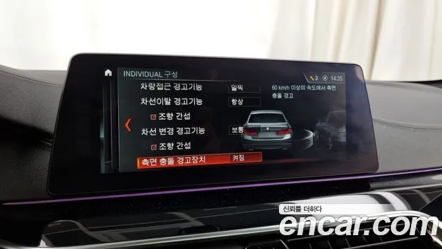 BMW 5 Series (G30) id 2701784 из Кореи 7