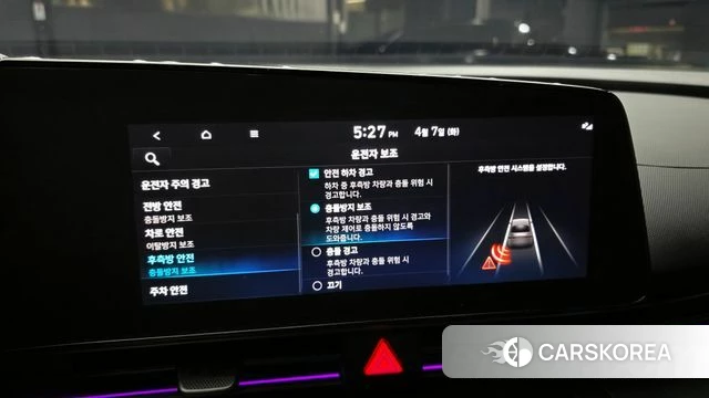 Hyundai Avante (CN7) id 3897668 из Кореи 7