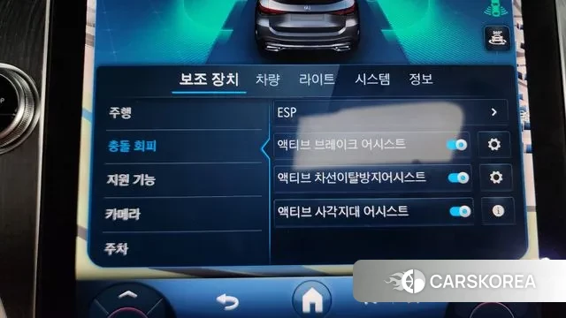 Mercedes-Benz GLC-Class X254 id 3002417 из Кореи 7