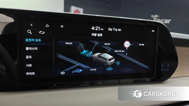 Hyundai The New Palisade id 4687440 из Кореи 7
