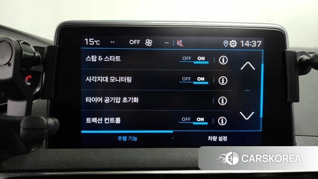 Peugeot 5008 second generation id 3818310 из Кореи 7