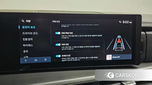 Hyundai Santa Fe (MX5) id 3585785 из Кореи 7