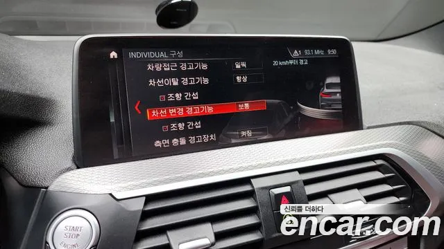 BMW X4 (G02) id 2808074 из Кореи 7