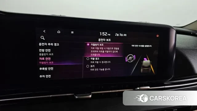 Kia Carnival 4th generation id 3650957 из Кореи 7