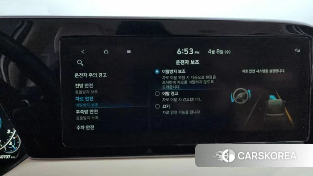 Hyundai Palisade id 3903690 из Кореи 7