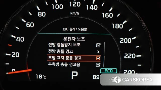 Kia The New Sorento id 3829421 из Кореи 7