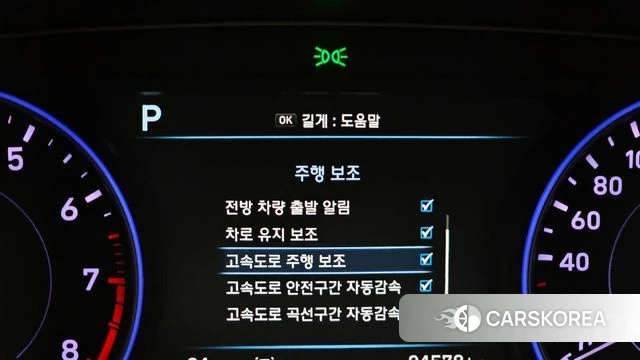 Hyundai Palisade id 4363116 из Кореи 7