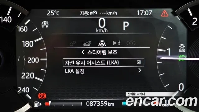 Land Rover Discovery Sports 2nd Generation id 2927468 из Кореи 7