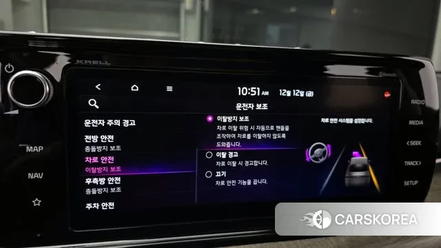 Kia K5 3rd generation id 3472799 из Кореи 7