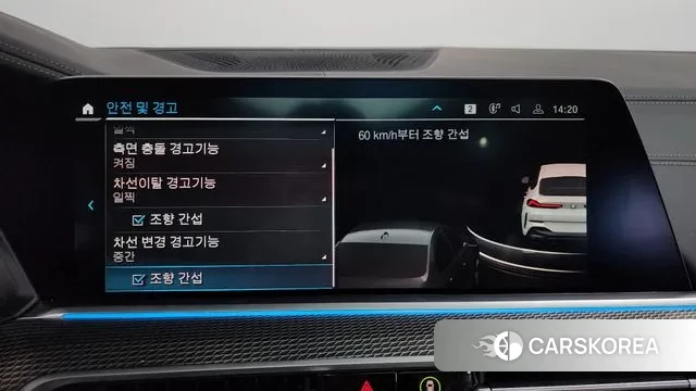 BMW X6 (G06) id 3701555 из Кореи 7